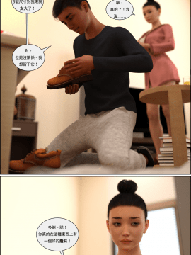 [Losekorntrol] Valentine Episode 2_051