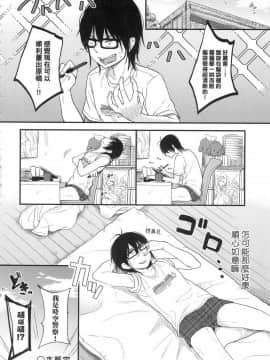 [風的工房][無碼][清宮涼] まんなか。 真愛滿溢。 無修正_風的工房042