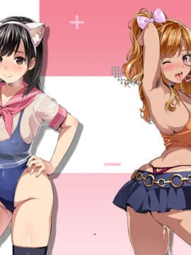 [真珠貝 (武田弘光)] マナタマプラス総集編 (ラブプラス) [漢化版]_SS (005)
