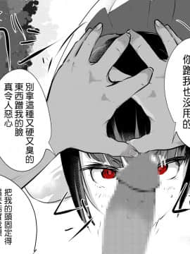 Uchida-San Ni 100-Kai Kounai Shasei Suru Dake No CG Shuu_058