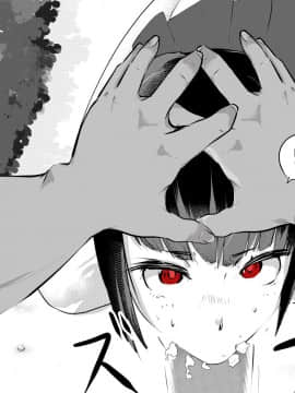 Uchida-San Ni 100-Kai Kounai Shasei Suru Dake No CG Shuu_059