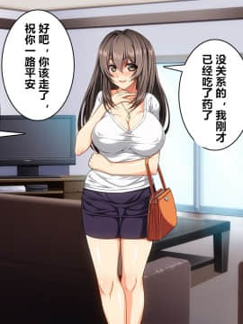 Ma No "Kichiku Capsule" PTA No Hitozuma-Tachi Ga Toroman Ochi Ahe Mesu-Ka!_002