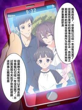 Ma No "Kichiku Capsule" PTA No Hitozuma-Tachi Ga Toroman Ochi Ahe Mesu-Ka!_003