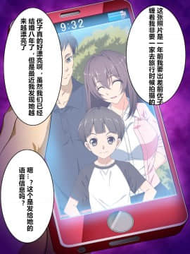 Ma No "Kichiku Capsule" PTA No Hitozuma-Tachi Ga Toroman Ochi Ahe Mesu-Ka!_005