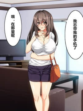 Ma No "Kichiku Capsule" PTA No Hitozuma-Tachi Ga Toroman Ochi Ahe Mesu-Ka!_011