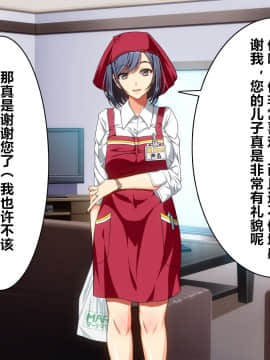 Ma No "Kichiku Capsule" PTA No Hitozuma-Tachi Ga Toroman Ochi Ahe Mesu-Ka!_046