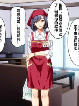 Ma No "Kichiku Capsule" PTA No Hitozuma-Tachi Ga Toroman Ochi Ahe Mesu-Ka!_050