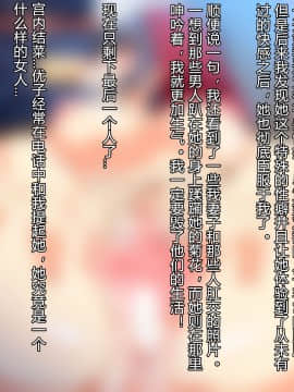 Ma No "Kichiku Capsule" PTA No Hitozuma-Tachi Ga Toroman Ochi Ahe Mesu-Ka!_078