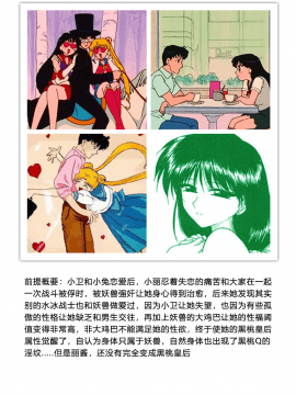 QUEEN OF SPADES - 黑桃皇后_q015