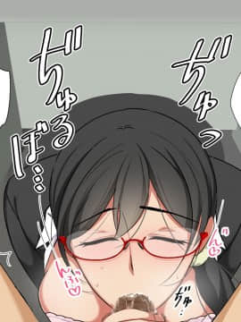 Kaisha No Arasa Mojo To Yatte Mita._068_CXg_067