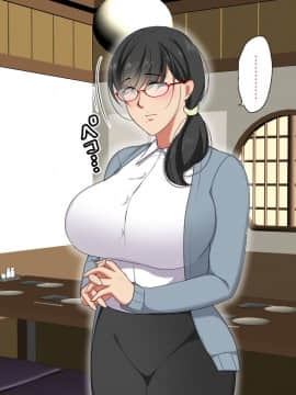 Kaisha No Arasa Mojo To Yatte Mita._120_CXg_119