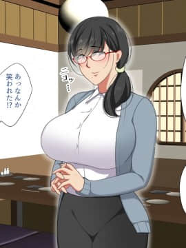 Kaisha No Arasa Mojo To Yatte Mita._121_CXg_120