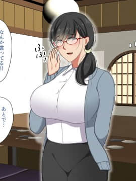 Kaisha No Arasa Mojo To Yatte Mita._122_CXg_121