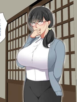 Kaisha No Arasa Mojo To Yatte Mita._132_CXg_131