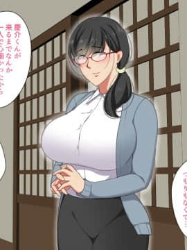 Kaisha No Arasa Mojo To Yatte Mita._136_CXg_135