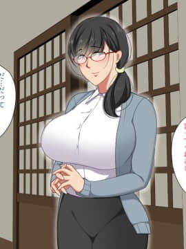 Kaisha No Arasa Mojo To Yatte Mita._138_CXg_137