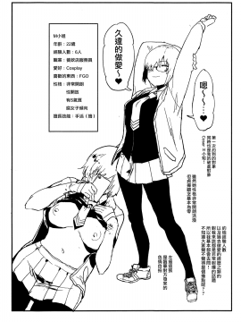 Off-Pako Repo Bon_04