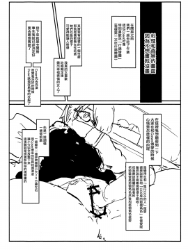 Off-Pako Repo Bon_05