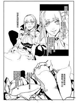 Off-Pako Repo Bon_08