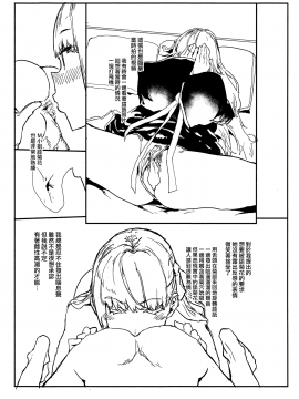Off-Pako Repo Bon_09