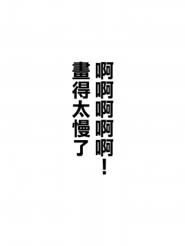 Off-Pako Repo Bon_12