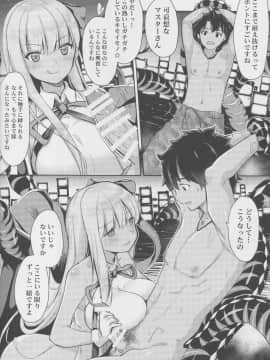 BB-Chan No Chotto Dake Ookii Na ITAZURA_IM199_
