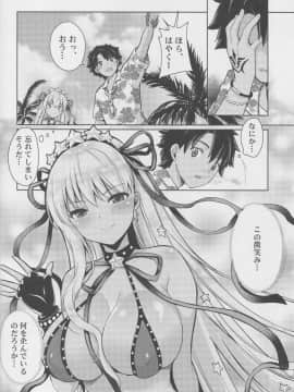 BB-Chan No Chotto Dake Ookii Na ITAZURA_IM213_