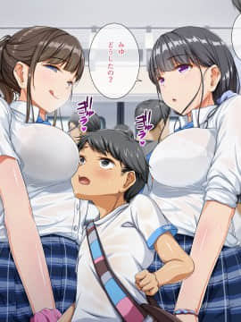 (同人CG集) [パンとバタフライ。 (とけーうさぎ)] 海水浴に来るお姉さんはみ～んなどスケベ_011_01_e