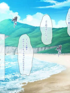 (同人CG集) [パンとバタフライ。 (とけーうさぎ)] 海水浴に来るお姉さんはみ～んなどスケベ_026_02_b