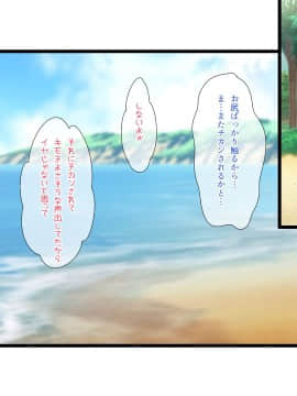 (同人CG集) [パンとバタフライ。 (とけーうさぎ)] 海水浴に来るお姉さんはみ～んなどスケベ_103_06A_b