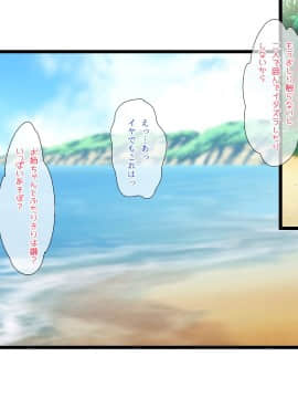 (同人CG集) [パンとバタフライ。 (とけーうさぎ)] 海水浴に来るお姉さんはみ～んなどスケベ_104_06A_c