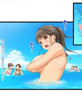 (同人CG集) [パンとバタフライ。 (とけーうさぎ)] 海水浴に来るお姉さんはみ～んなどスケベ_143_08A_f
