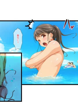 (同人CG集) [パンとバタフライ。 (とけーうさぎ)] 海水浴に来るお姉さんはみ～んなどスケベ_147_08A_j