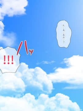 (同人CG集) [パンとバタフライ。 (とけーうさぎ)] 海水浴に来るお姉さんはみ～んなどスケベ_170_08B_u