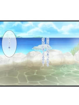 (同人CG集) [パンとバタフライ。 (とけーうさぎ)] 海水浴に来るお姉さんはみ～んなどスケベ_175_09_c