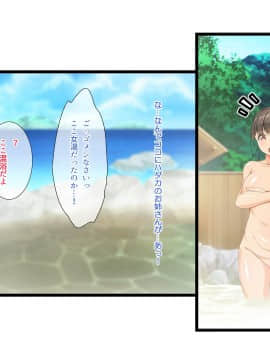 (同人CG集) [パンとバタフライ。 (とけーうさぎ)] 海水浴に来るお姉さんはみ～んなどスケベ_176_09_d