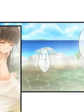 (同人CG集) [パンとバタフライ。 (とけーうさぎ)] 海水浴に来るお姉さんはみ～んなどスケベ_178_09_f