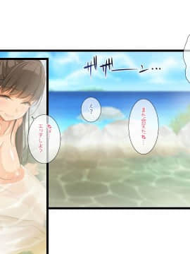(同人CG集) [パンとバタフライ。 (とけーうさぎ)] 海水浴に来るお姉さんはみ～んなどスケベ_179_09_g