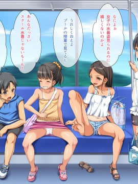 (同人CG集) [パンとバタフライ。 (とけーうさぎ)] 海水浴に来るお姉さんはみ～んなどスケベ_198_10_c