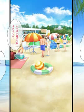 (同人CG集) [パンとバタフライ。 (とけーうさぎ)] 海水浴に来るお姉さんはみ～んなどスケベ_202_11A_a