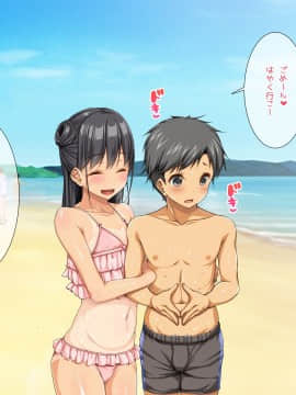 (同人CG集) [パンとバタフライ。 (とけーうさぎ)] 海水浴に来るお姉さんはみ～んなどスケベ_245_13_b