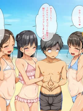 (同人CG集) [パンとバタフライ。 (とけーうさぎ)] 海水浴に来るお姉さんはみ～んなどスケベ_253_13_j