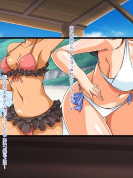 (同人CG集) [パンとバタフライ。 (とけーうさぎ)] 海水浴に来るお姉さんはみ～んなどスケベ_289_15_b