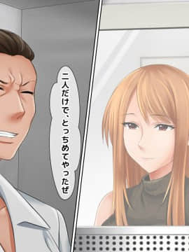 (同人CG集) [くりまんじゅう (森乃くま)] 続・元ヤン人妻が夫の服役中、我慢できずに息子の担任と2年間もの間、浮気してしまう話。_0007_7
