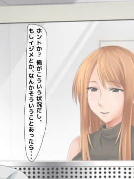 (同人CG集) [くりまんじゅう (森乃くま)] 続・元ヤン人妻が夫の服役中、我慢できずに息子の担任と2年間もの間、浮気してしまう話。_0012_12