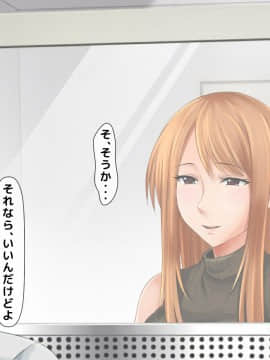 (同人CG集) [くりまんじゅう (森乃くま)] 続・元ヤン人妻が夫の服役中、我慢できずに息子の担任と2年間もの間、浮気してしまう話。_0013_13