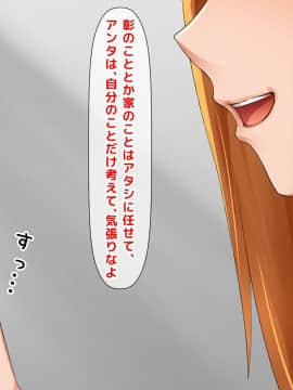 (同人CG集) [くりまんじゅう (森乃くま)] 続・元ヤン人妻が夫の服役中、我慢できずに息子の担任と2年間もの間、浮気してしまう話。_0014_14
