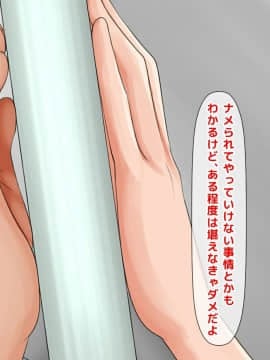 (同人CG集) [くりまんじゅう (森乃くま)] 続・元ヤン人妻が夫の服役中、我慢できずに息子の担任と2年間もの間、浮気してしまう話。_0015_15