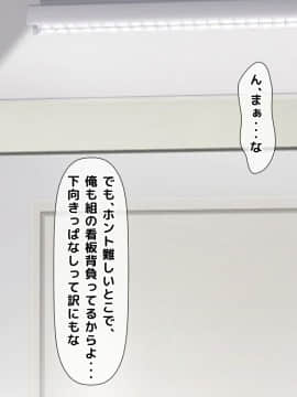 (同人CG集) [くりまんじゅう (森乃くま)] 続・元ヤン人妻が夫の服役中、我慢できずに息子の担任と2年間もの間、浮気してしまう話。_0016_16