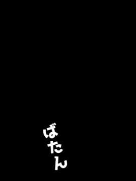 (同人CG集) [くりまんじゅう (森乃くま)] 続・元ヤン人妻が夫の服役中、我慢できずに息子の担任と2年間もの間、浮気してしまう話。_0022_22